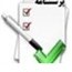 نظرسنجی
