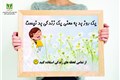 زندگی