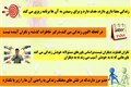 شخصی که سلامت روان دارد...