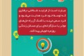تعریف حل مسئله